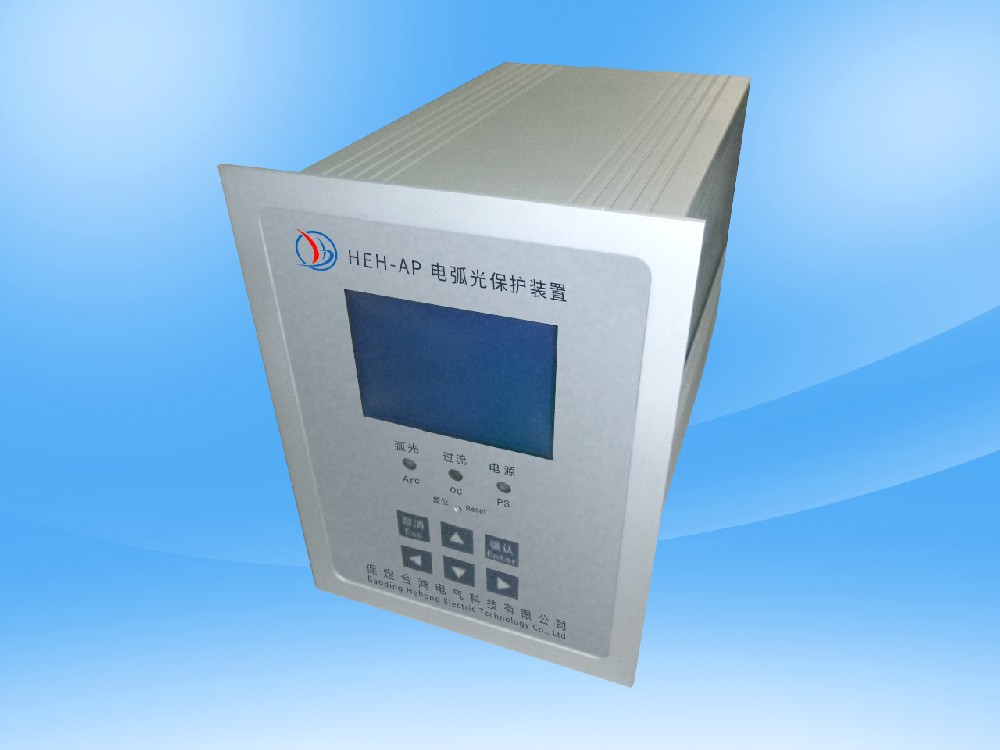 HEH-AP 电弧光?；ぷ酆瞎芾硐低? class=